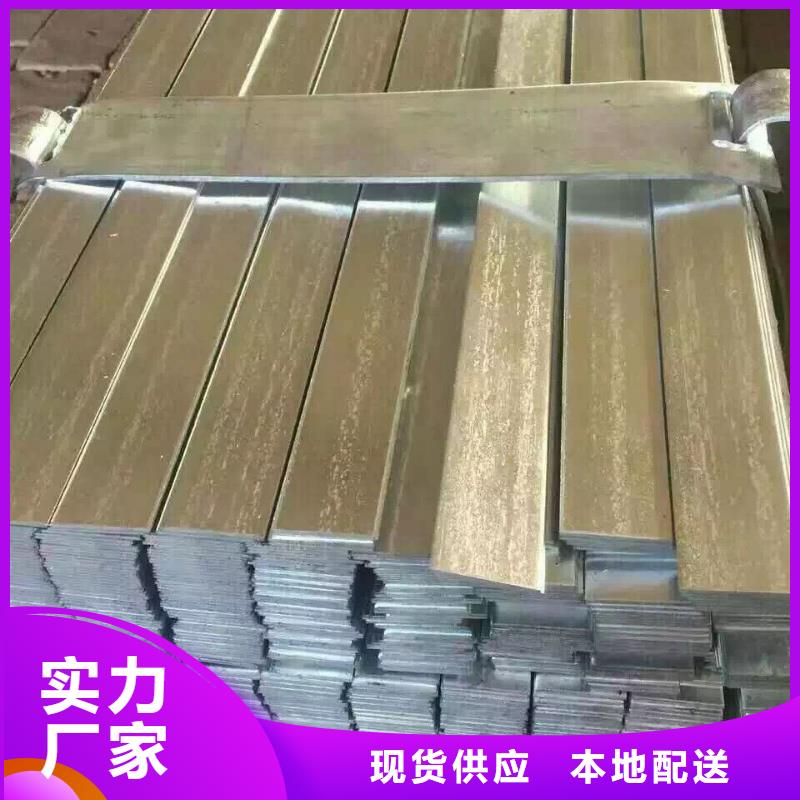 厂家直销 【 型材-热镀锌圆钢厂诚信经营】