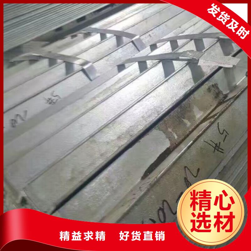 型材-【热镀锌扁钢】严选用料-阔恒兴旺贸易(鹤壁市分公司)|覆盖地域山城|浚县|南阳|三门峡|焦作|洛阳|濮阳|漯河