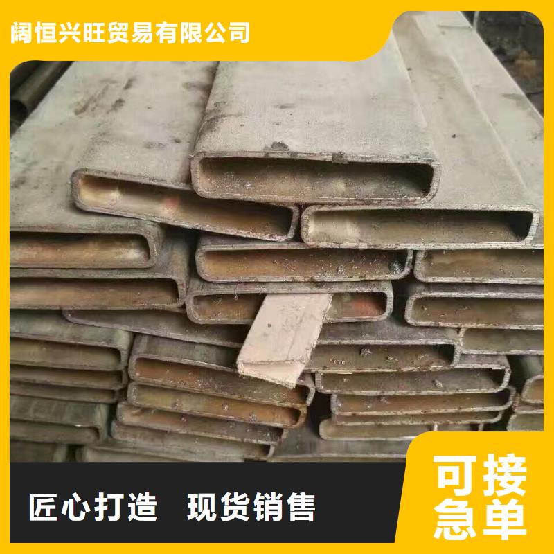 【 管材 热镀锌槽钢应用领域】-服务区域包括安岳|简阳|凉山|自贡|南充|广元等-产品视频