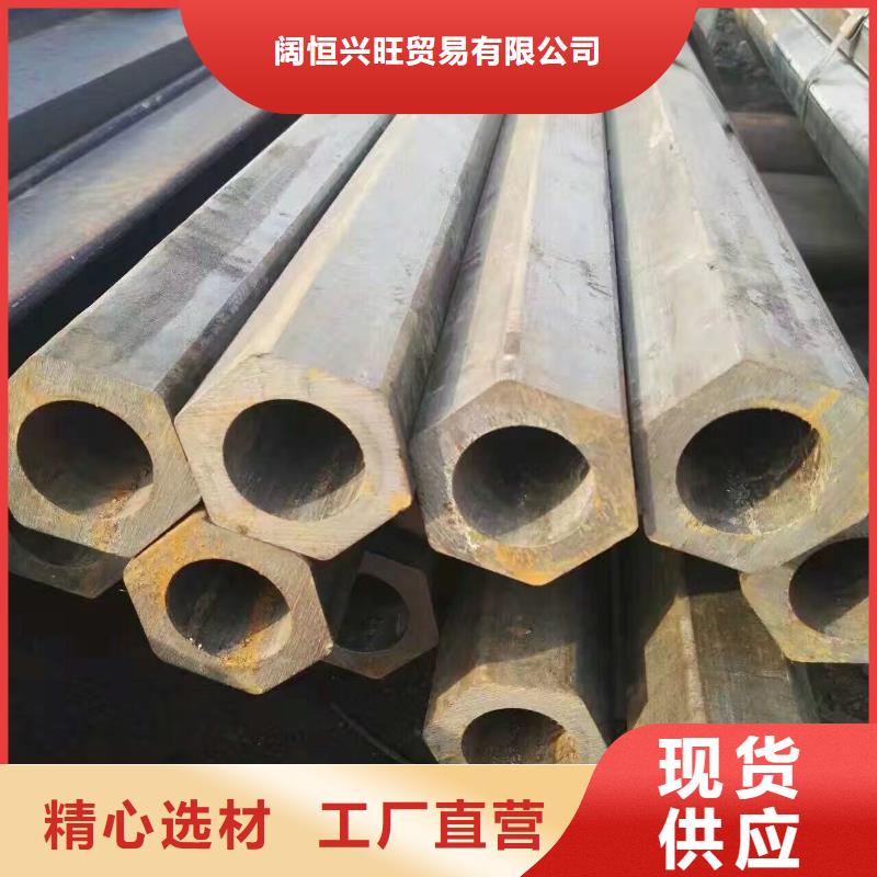 {阔恒兴旺}管材 【热镀锌工字钢】匠心制造