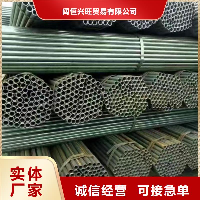 管材_无缝方矩管采购无忧