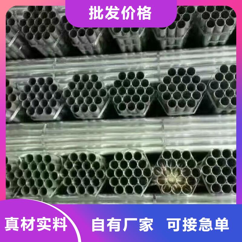 管材 【热镀锌工字钢】匠心制造-服务区域包括源汇|郾城|濮阳|洛阳|鹤壁|商丘|安阳等-产品视频