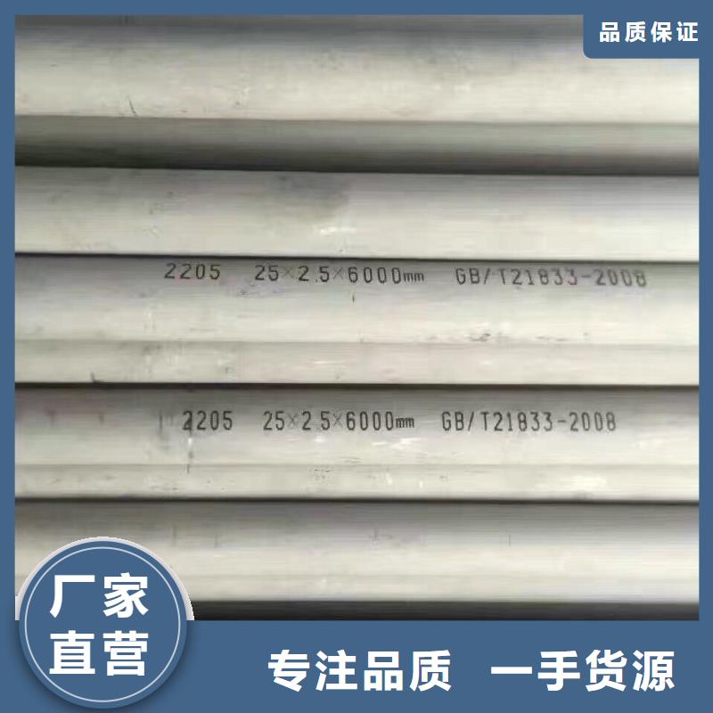 管材,【热镀锌圆钢】大厂家实力看得见-阔恒兴旺贸易(果洛市分公司)