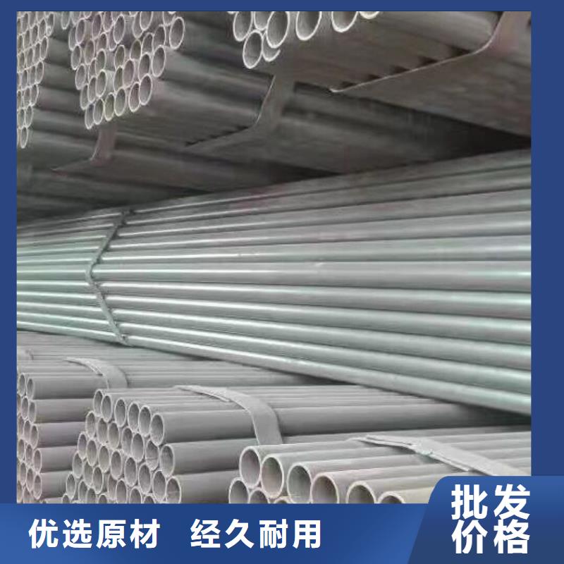 管材,【热镀锌圆钢】大厂家实力看得见-阔恒兴旺贸易(果洛市分公司)