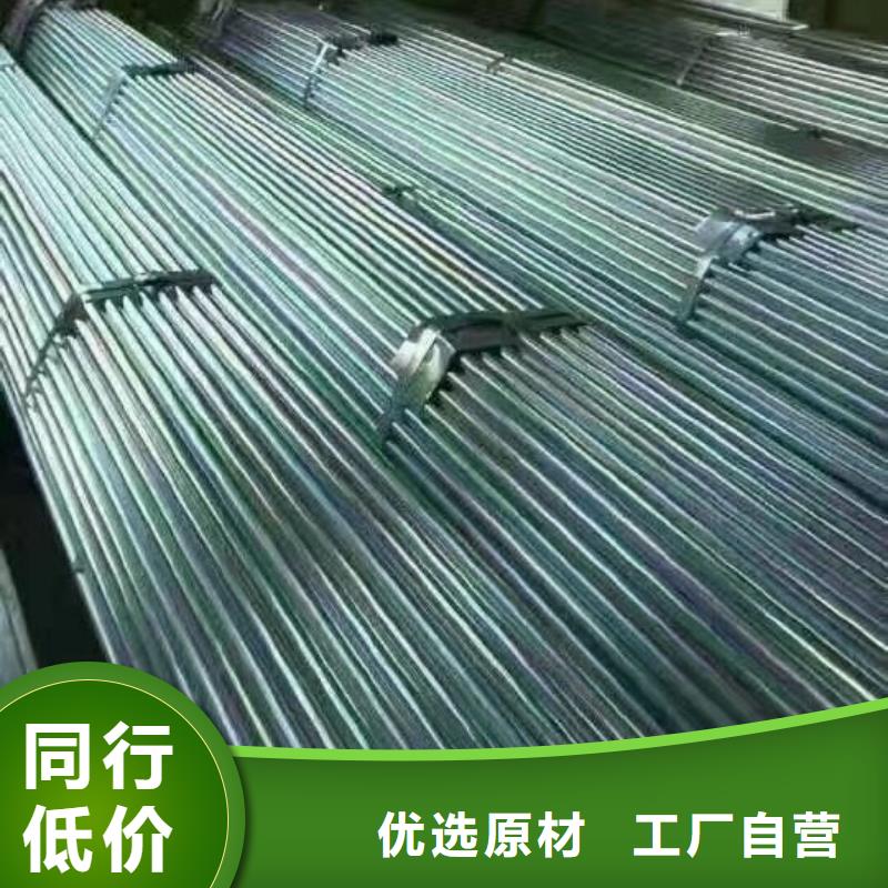 涪城|安县|眉山|攀枝花|自贡|巴中|雅安|成都镀锌管材【热镀锌C型钢】从源头保证品质生产商