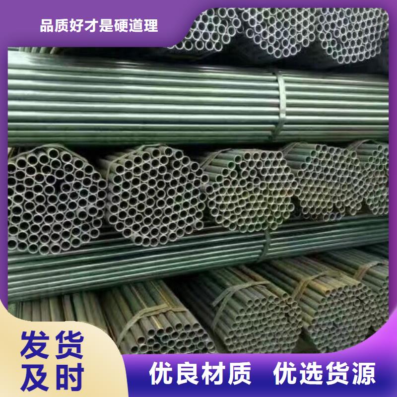 镀锌管材热镀锌圆钢品质有保障