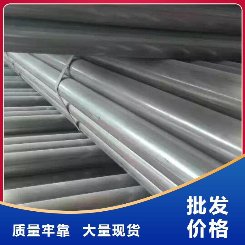 【镀锌管材热镀锌槽钢使用方法】