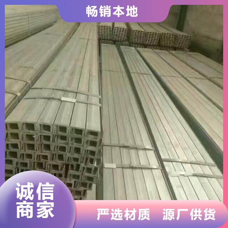 镀锌型材-热镀锌C型钢免费询价