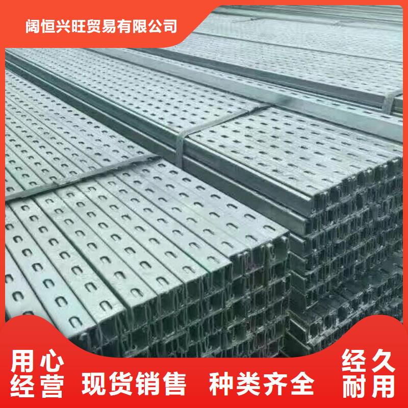 阔恒兴旺镀锌型材 【热镀锌角钢 】发货及时