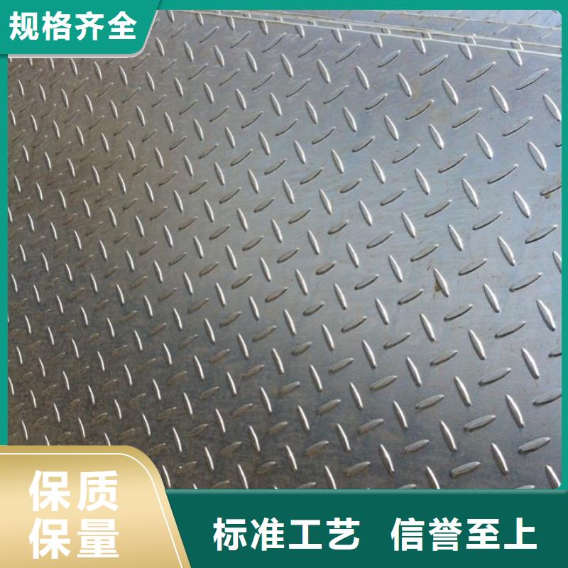 热镀锌花纹板热镀锌角钢欢迎来电询价