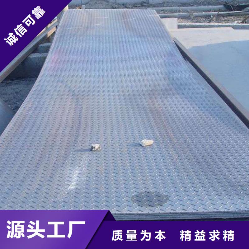 《阔恒兴旺》热镀锌花纹板_【热镀锌圆钢】追求品质aq00.com