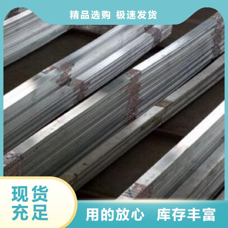 【铝排】热镀锌圆钢产品实拍本地生产商