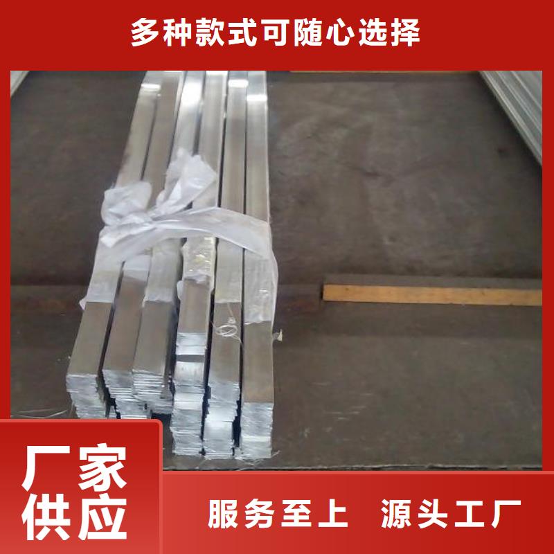 物美价优【铝排】热镀锌工字钢按需定制