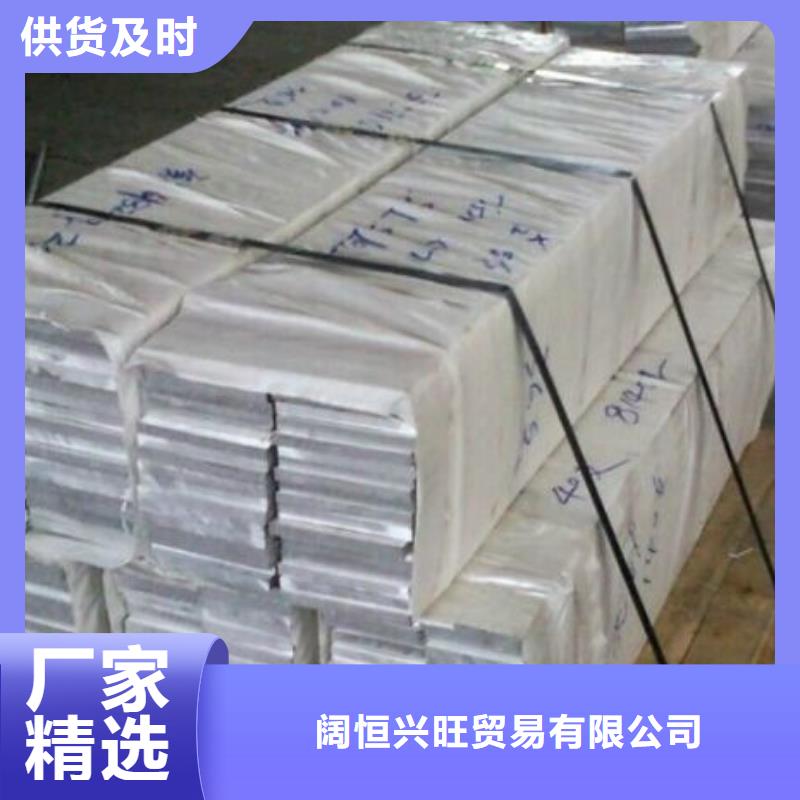 0中间商差价 【铝排】热镀锌圆钢产品实拍