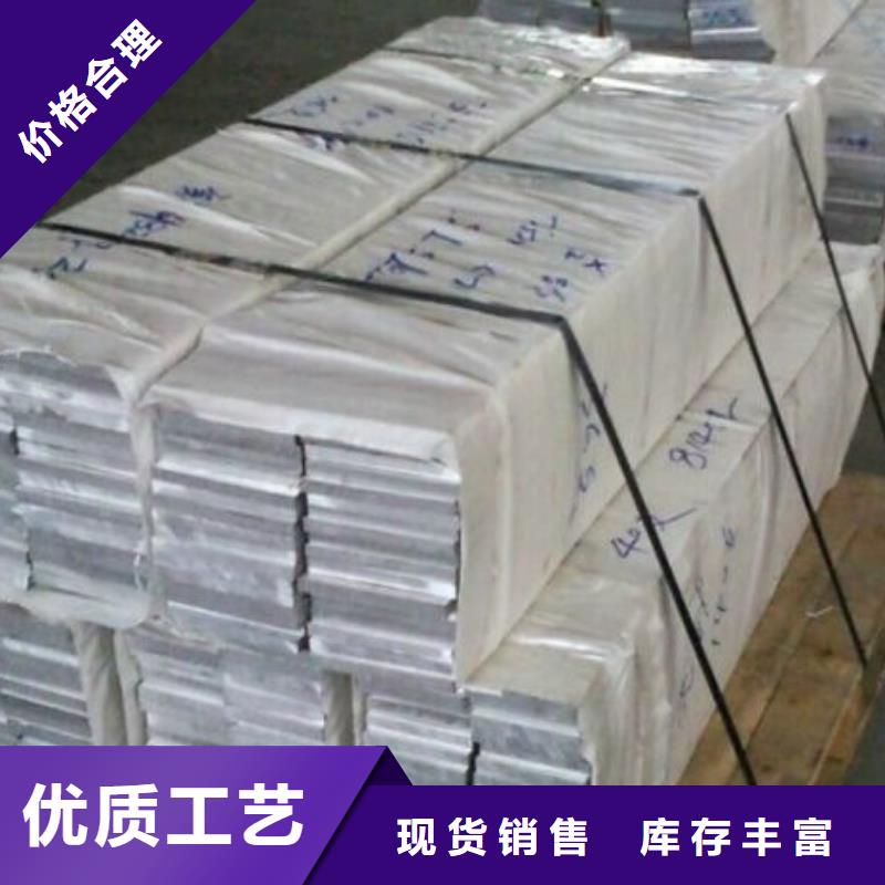 物美价优【铝排】热镀锌工字钢按需定制