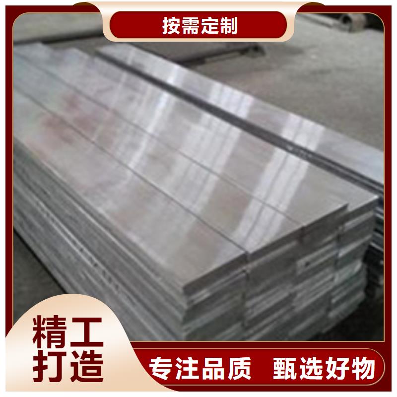 物美价优【铝排】热镀锌工字钢按需定制