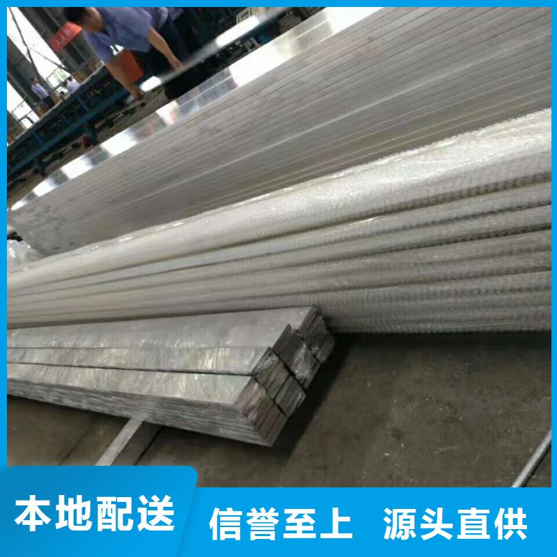 铝排热镀锌圆钢厂家品控严格