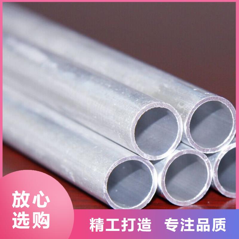 铝管热镀锌不等边角钢加工定制