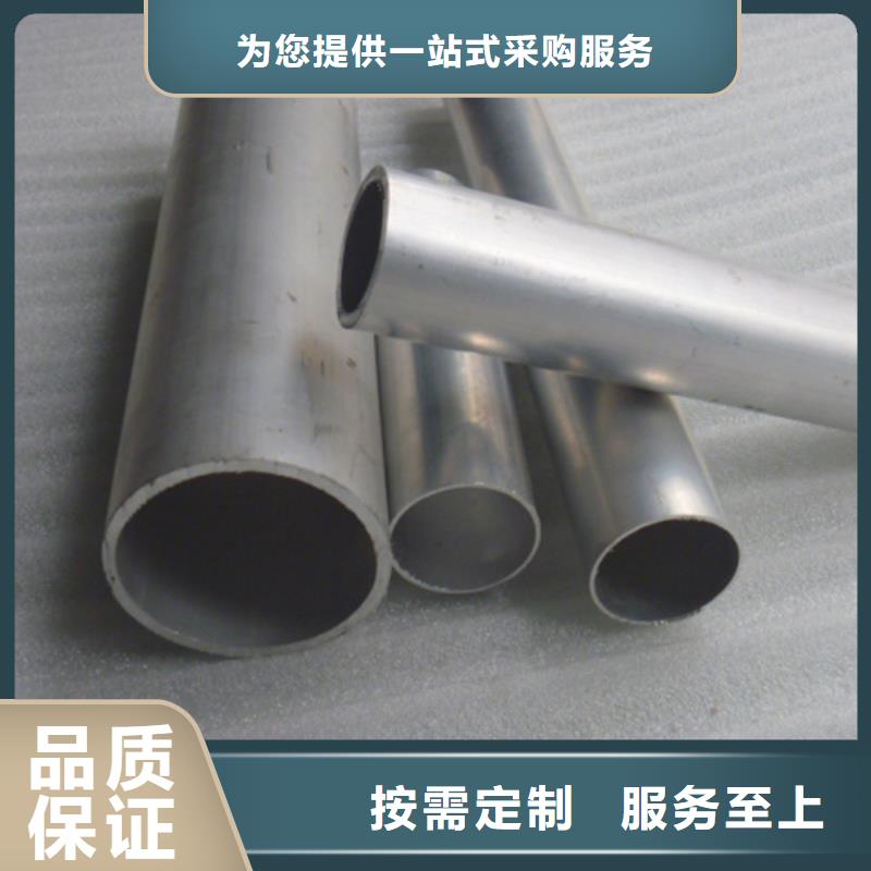 铝管_热镀锌槽钢厂家实力大