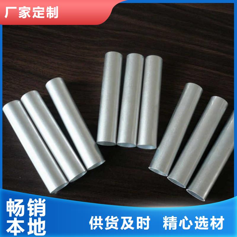 铝管热镀锌不等边角钢加工定制