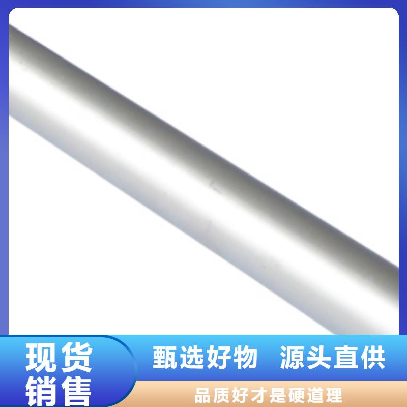 现货实拍 【铝管】热轧钢板质量不佳尽管来找我