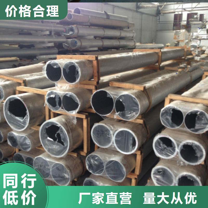 铝管,热镀锌圆钢极速发货