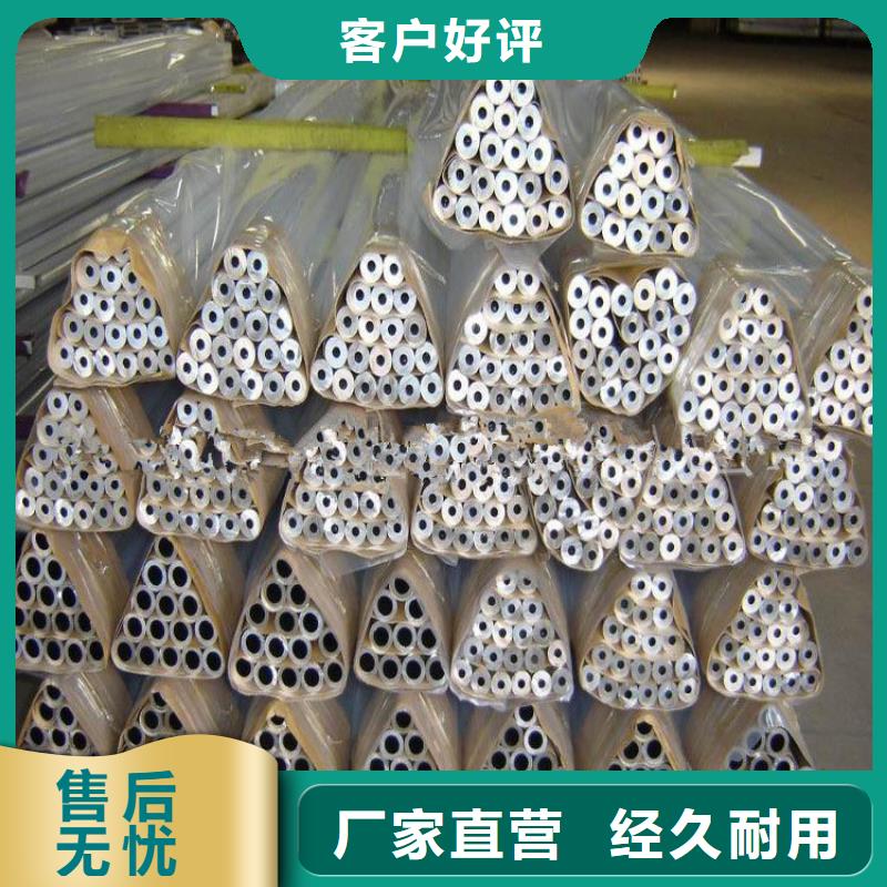 【铝管】热镀锌C型钢的图文介绍