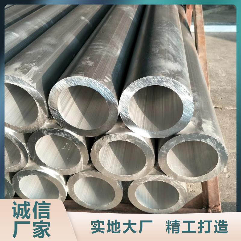 铝管,热镀锌圆钢极速发货
