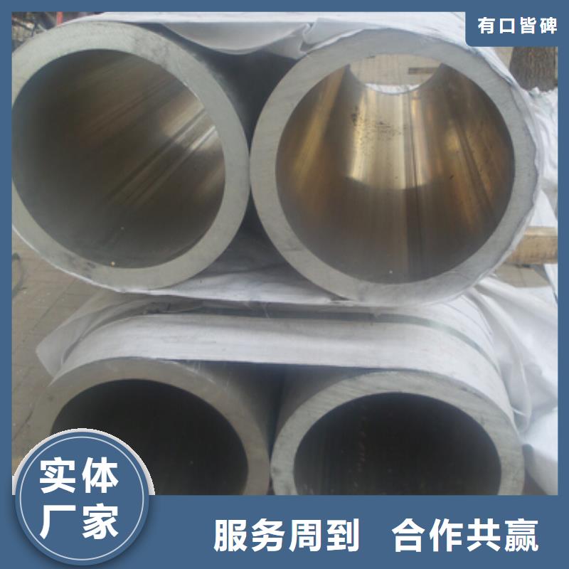 阔恒兴旺【铝管】热轧钢板质量不佳尽管来找我