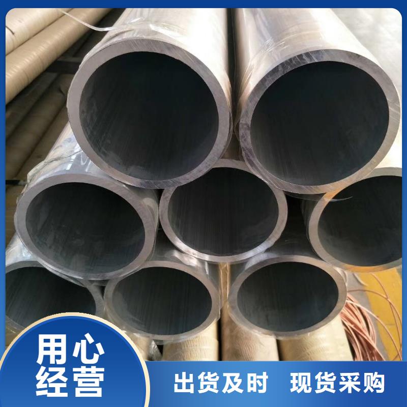 【 铝管 热镀锌槽钢客户满意度高】 阔恒兴旺贸易(文山市分公司)