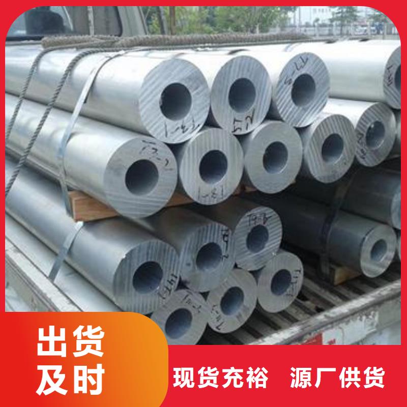 铝管热镀锌不等边角钢加工定制