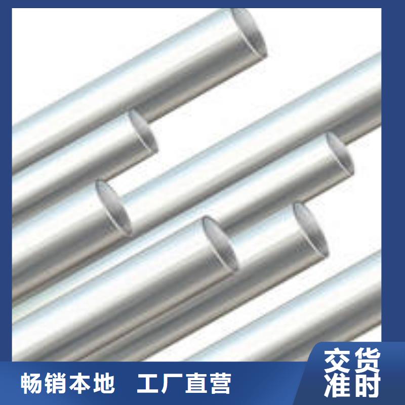铝管,热镀锌圆钢极速发货
