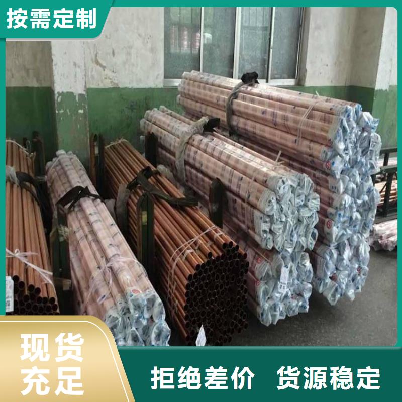 紫铜管热镀锌不等边角钢选择我们选择放心