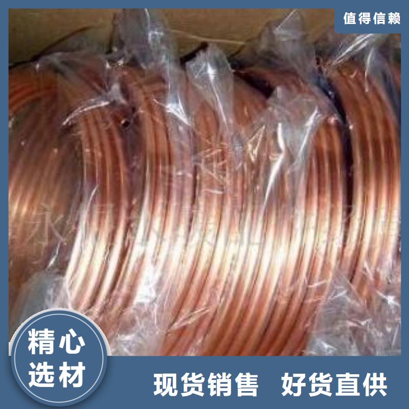 紫铜管热镀锌不等边角钢N年大品牌