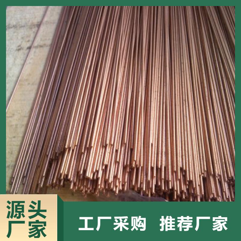 紫铜管热镀锌不等边角钢选择我们选择放心