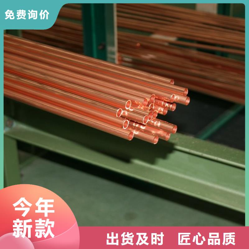 紫铜管热镀锌圆钢一个起售