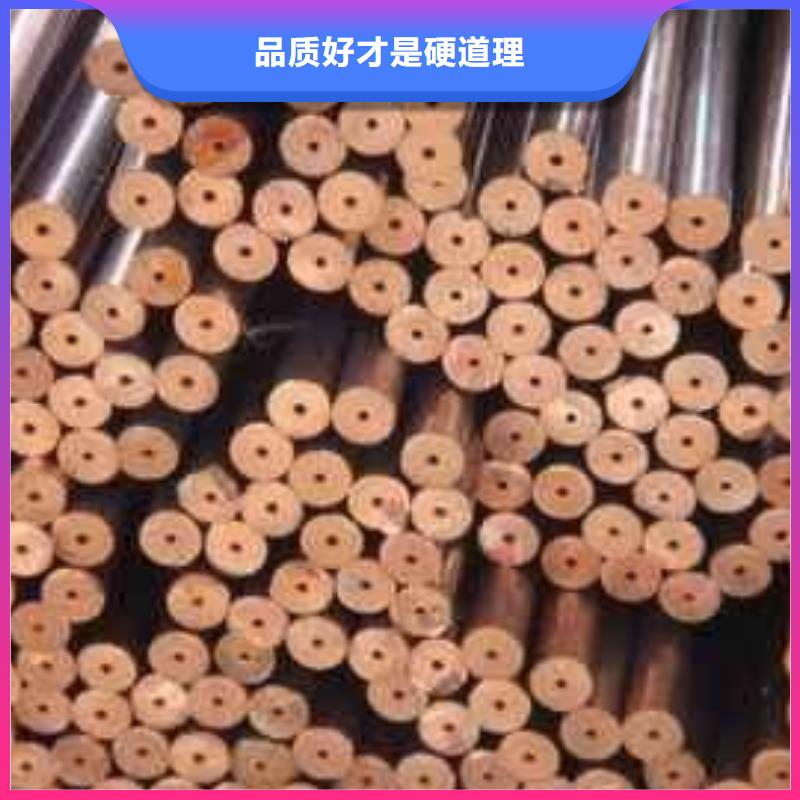 紫铜管热镀锌圆钢注重细节
