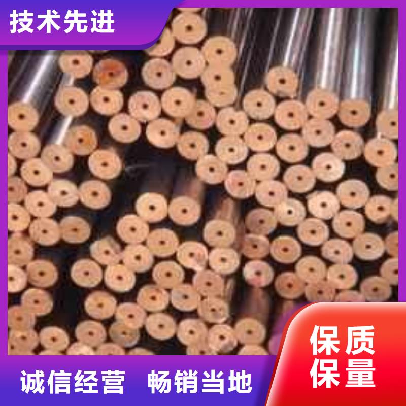紫铜管热镀锌槽钢好厂家有担当