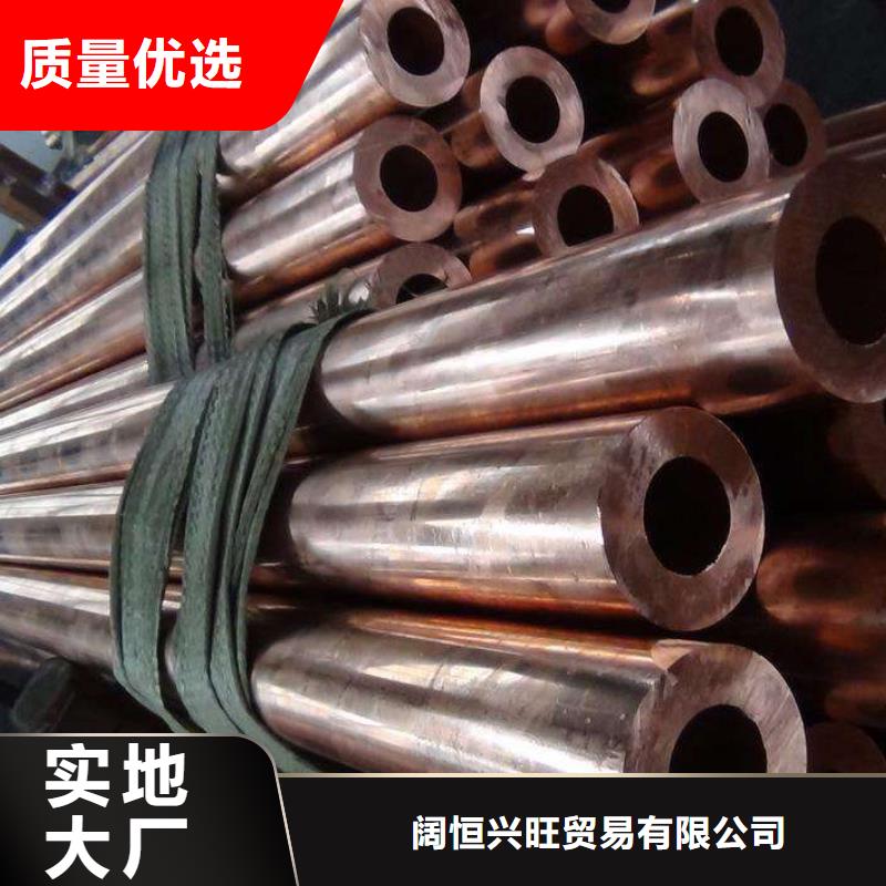 紫铜管-【热镀锌槽钢】大库存无缺货危机