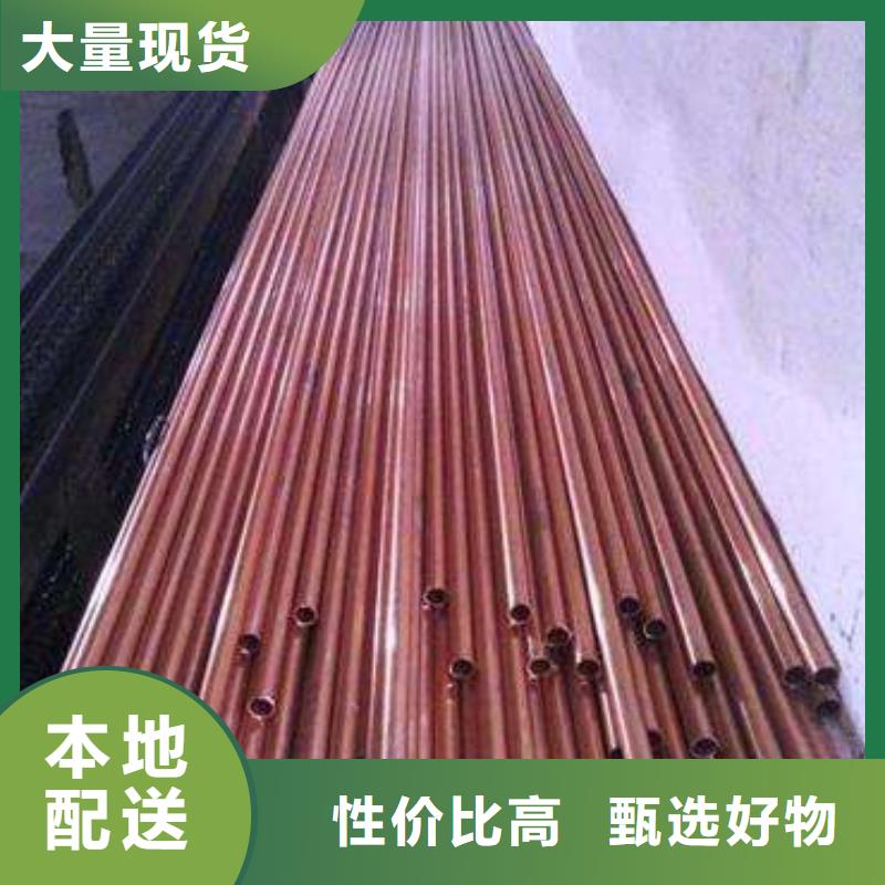 紫铜管-热镀锌扁钢质优价保