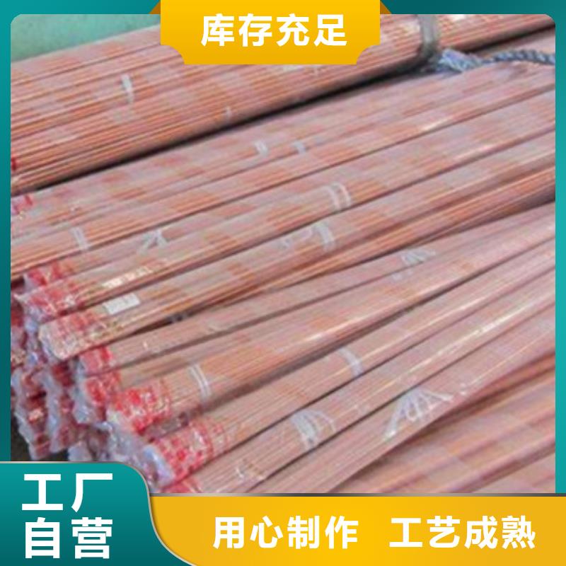 【 紫铜管_热镀锌槽钢设计合理】-服务区域包括丰南|迁安|秦皇岛|邯郸|保定|石家庄|衡水等-产品视频