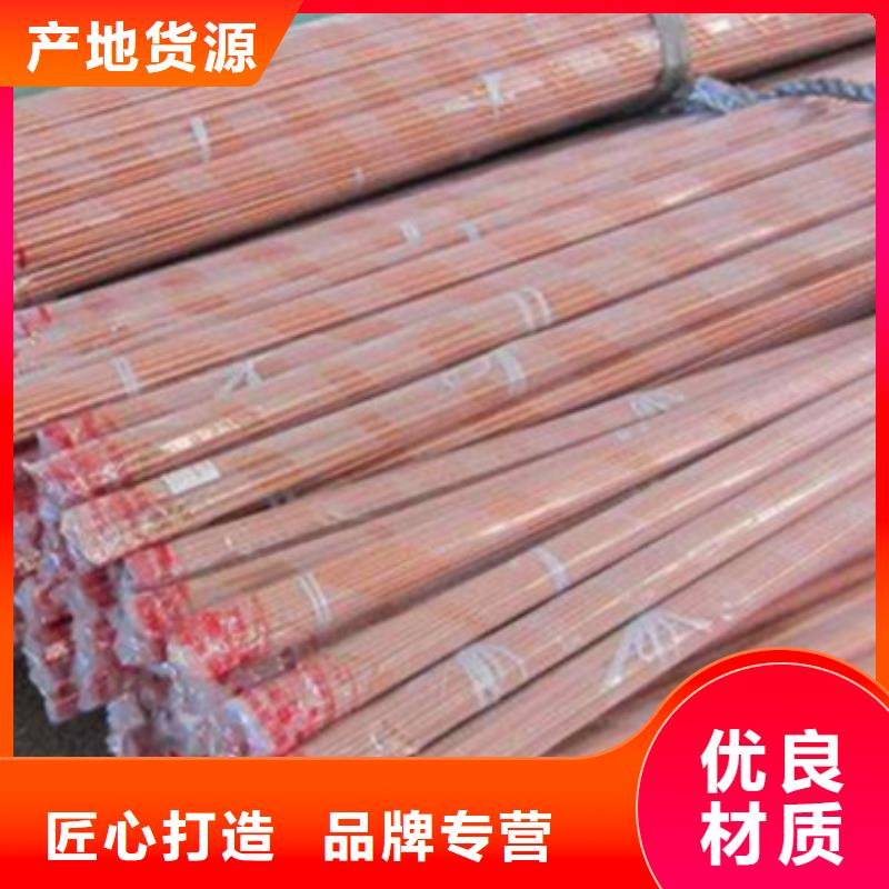 【 紫铜管,热镀锌槽钢客户满意度高】 阔恒兴旺贸易(绥化市分公司)