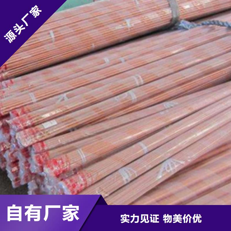 紫铜管无缝方矩管细节展示
