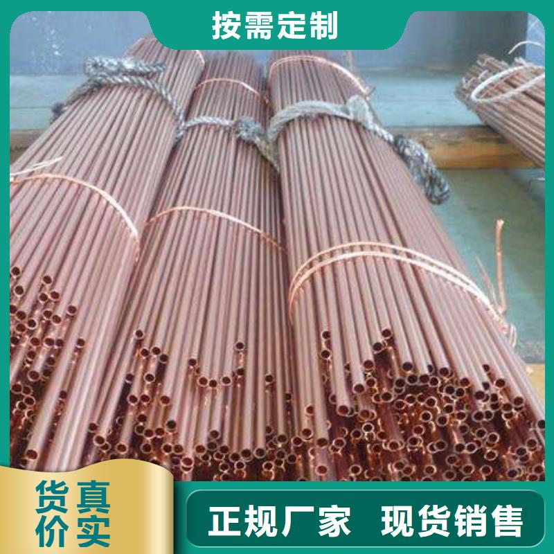 紫铜管无缝方矩管细节展示