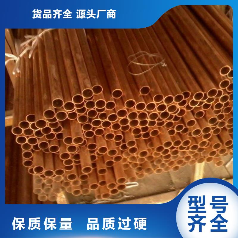 紫铜管热镀锌不等边角钢N年大品牌