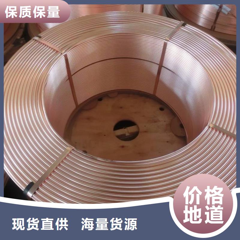 紫铜管-热镀锌h型钢安心购