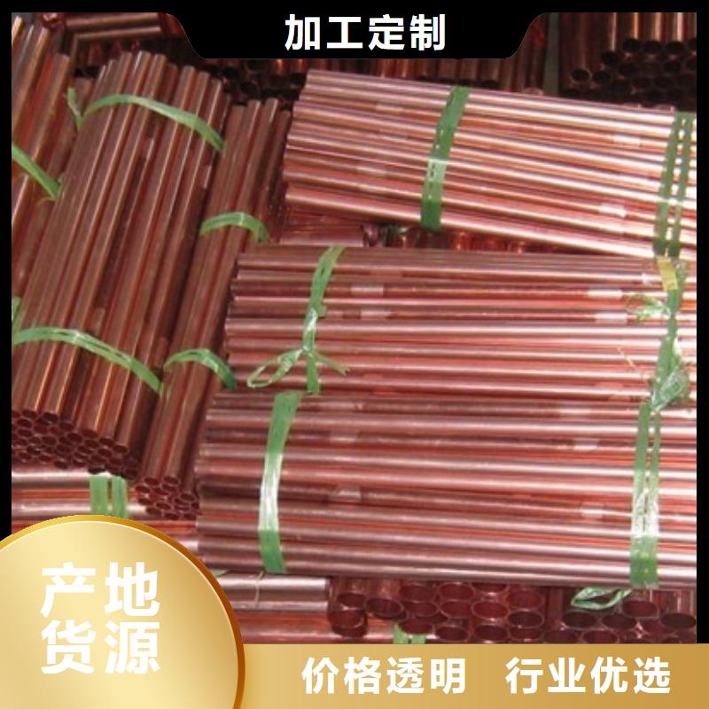 紫铜管热镀锌槽钢厂家货源稳定