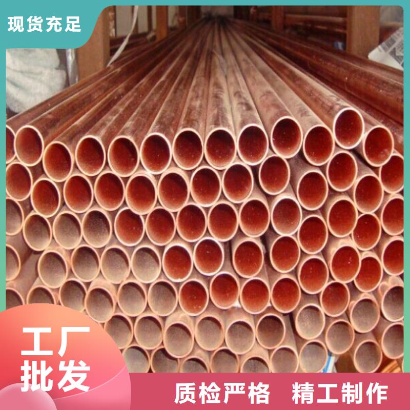 紫铜管【热镀锌圆钢】厂家现货批发-阔恒兴旺贸易(潍坊市分公司)|覆盖地域寒亭|潍城|泰安|枣庄|德州|莱芜|青岛|日照