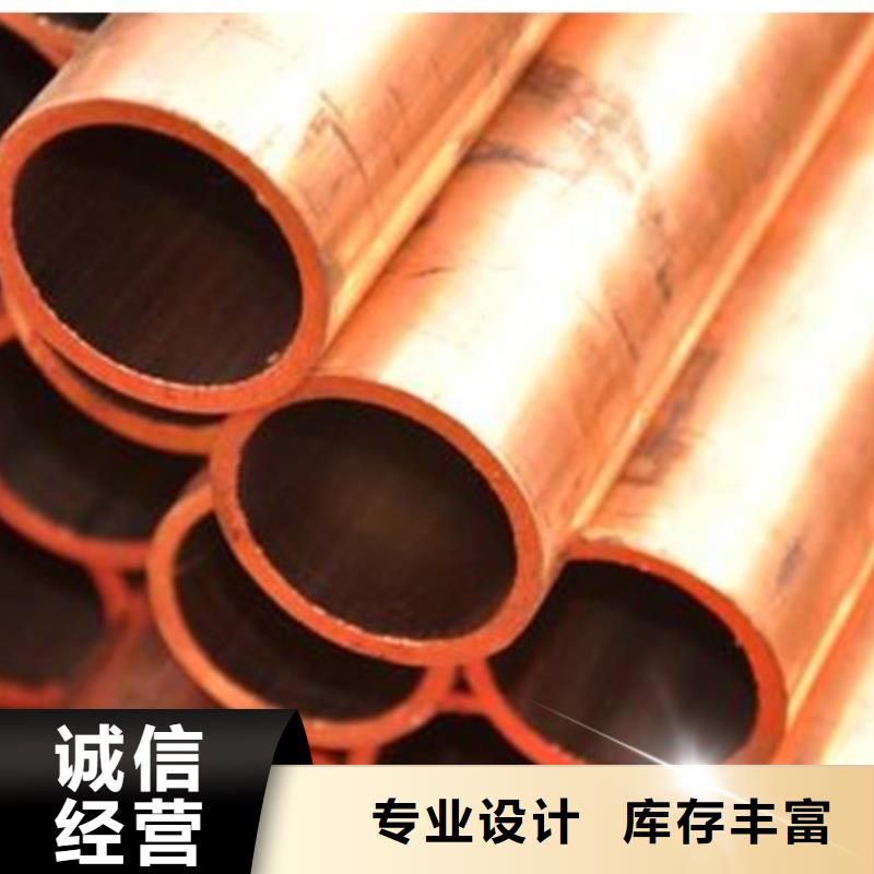 紫铜管热镀锌圆钢注重细节