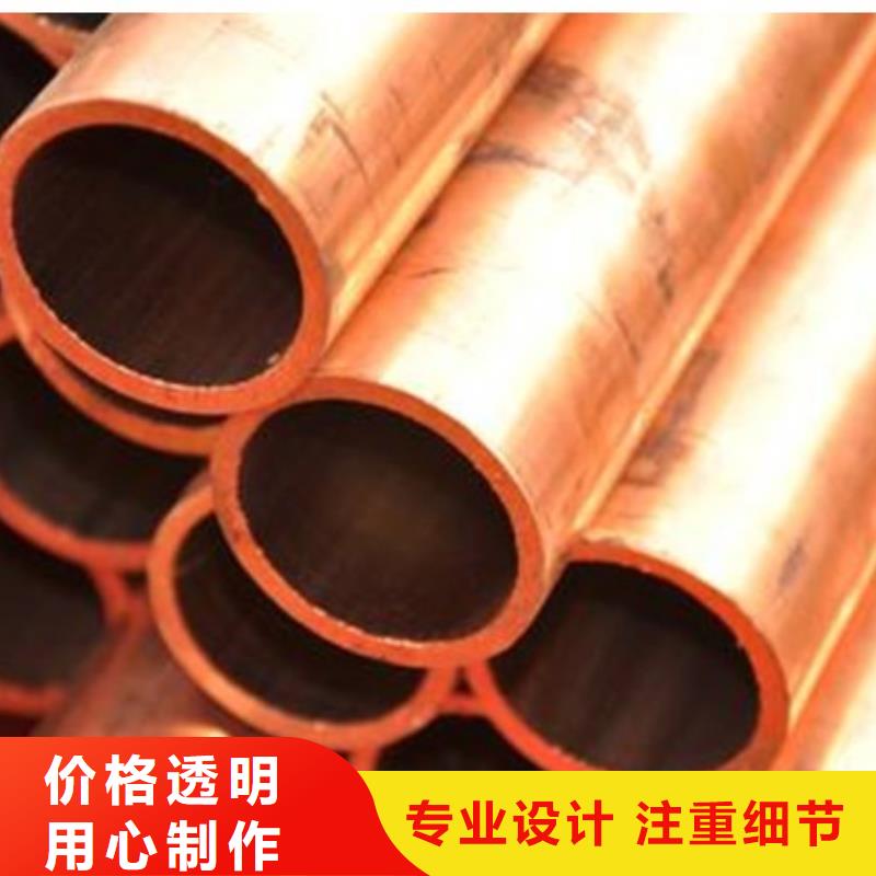 紫铜管热镀锌槽钢好厂家有担当